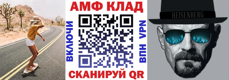 АМФЕТАМИН 97% Новая Ладога