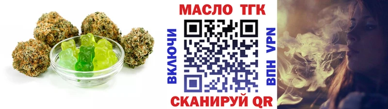 Купить  Новая Ладога  Cannafood конопля 