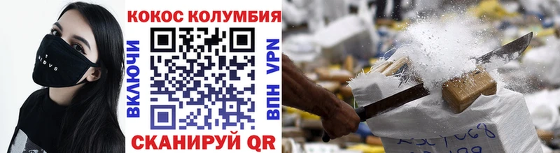 Купить где  Новая Ладога  COCAIN FishScale 