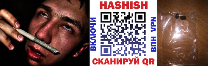 Купить  Новая Ладога  ГАШ хэш 