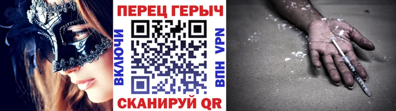 Героин белый  Купить  Новая Ладога 