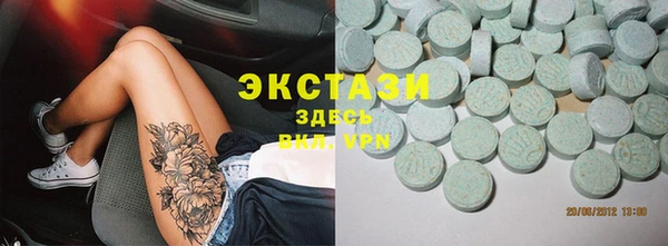 мефедрон VHQ Зерноград