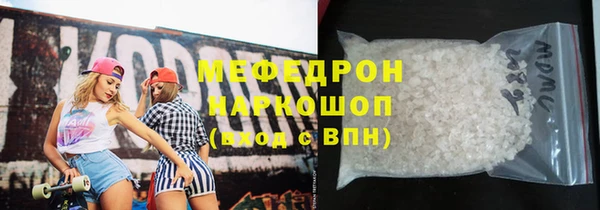 мефедрон VHQ Зерноград