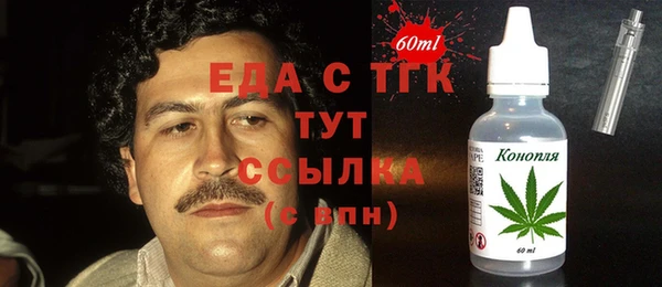 мефедрон VHQ Зерноград
