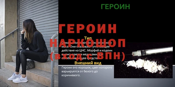 наркотики Зеленодольск
