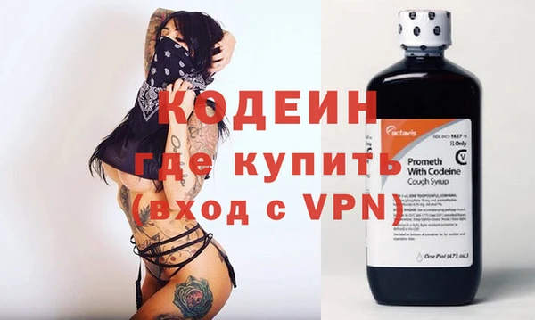 наркотики Зеленодольск