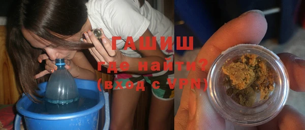 альфа пвп Зеленокумск