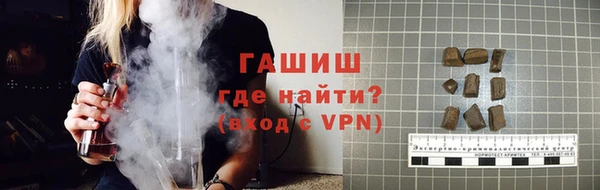 альфа пвп Зеленокумск