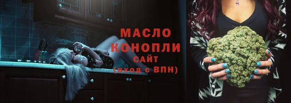мефедрон VHQ Зерноград