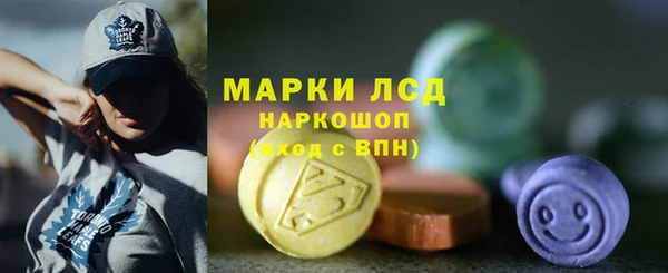 альфа пвп Зеленокумск