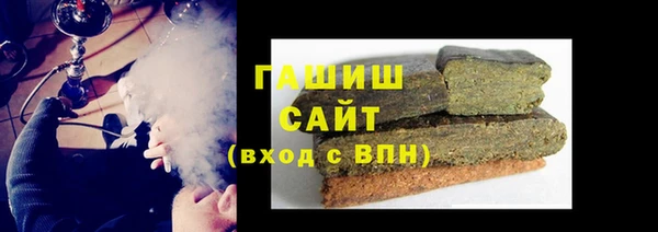 альфа пвп Зеленокумск