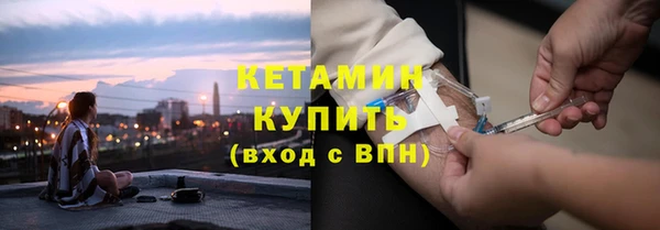 мефедрон VHQ Зерноград