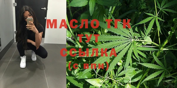 мефедрон VHQ Зерноград
