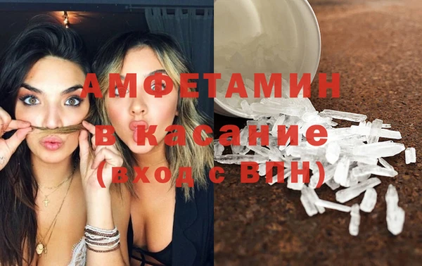 альфа пвп Зеленокумск