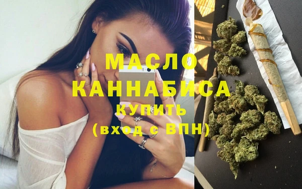 альфа пвп Зеленокумск