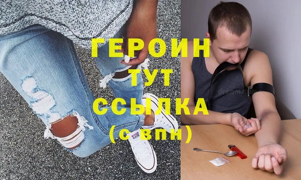 альфа пвп Зеленокумск