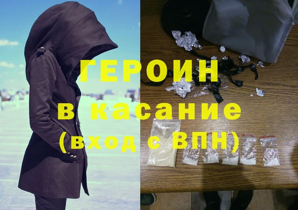 мефедрон VHQ Зерноград