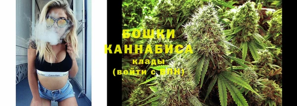 альфа пвп Зеленокумск