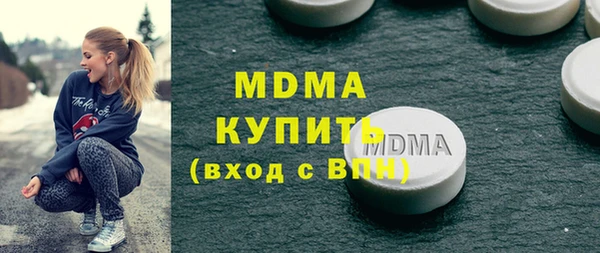 мефедрон VHQ Зерноград
