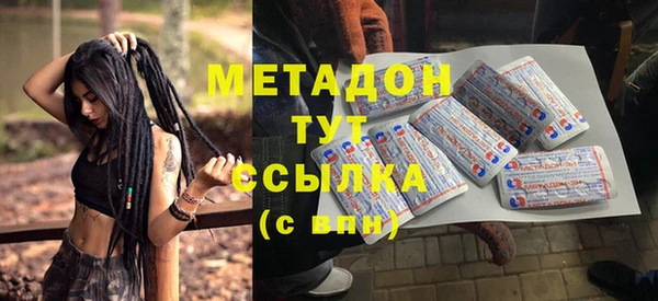 наркотики Зеленодольск