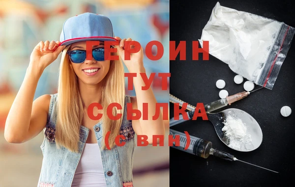 наркотики Зеленодольск