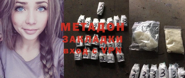 наркотики Зеленодольск