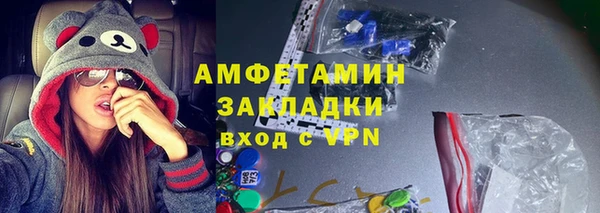 альфа пвп Зеленокумск