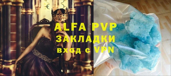 мефедрон VHQ Зерноград