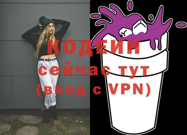 альфа пвп Зеленокумск