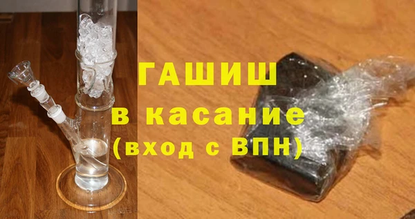 мефедрон VHQ Зерноград