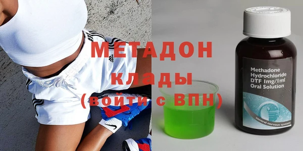 наркотики Зеленодольск