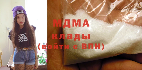 альфа пвп Зеленокумск