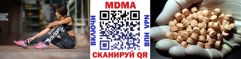 МДМА молли Купить где Новая Ладога